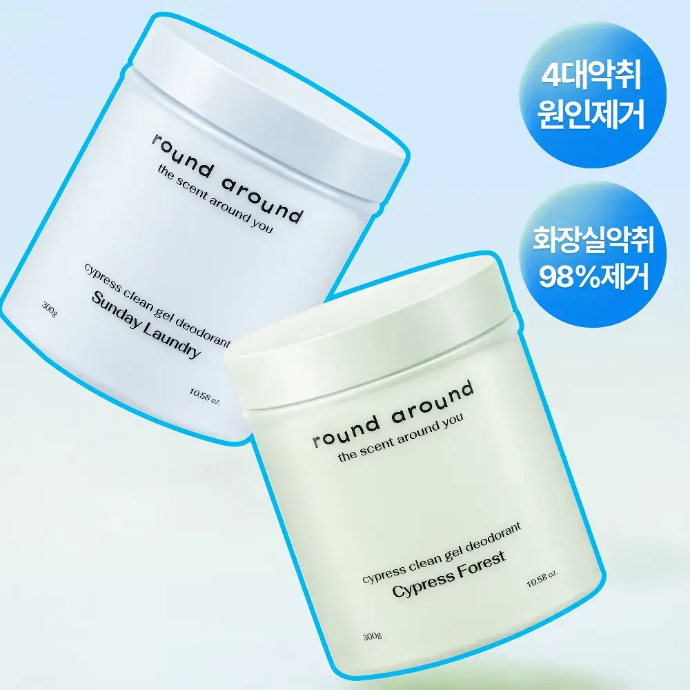 [NEW신상] 라운드어라운드 편백 클린 고체 탈취제 300g 2종